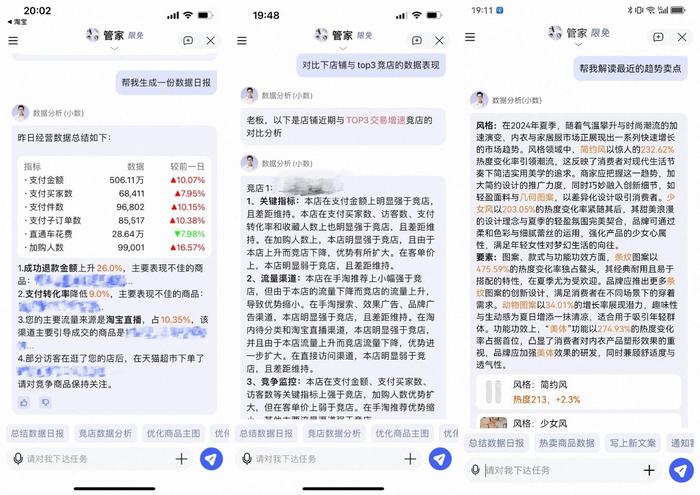 淘宝购彩，便捷与风险并存的新选择？