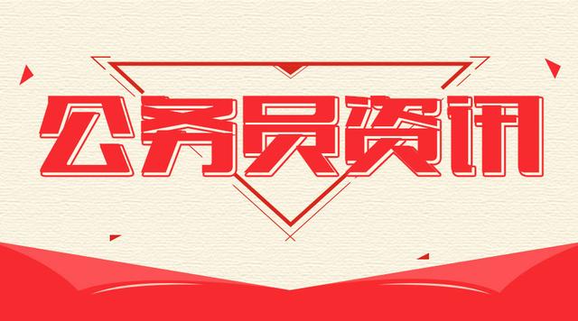 江苏省公务员省考，梦想与挑战的双重舞台