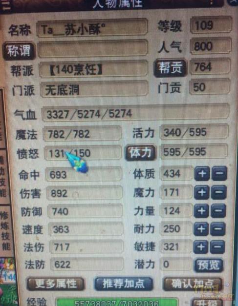 探秘大乐斗,昨天开奖结果全解析