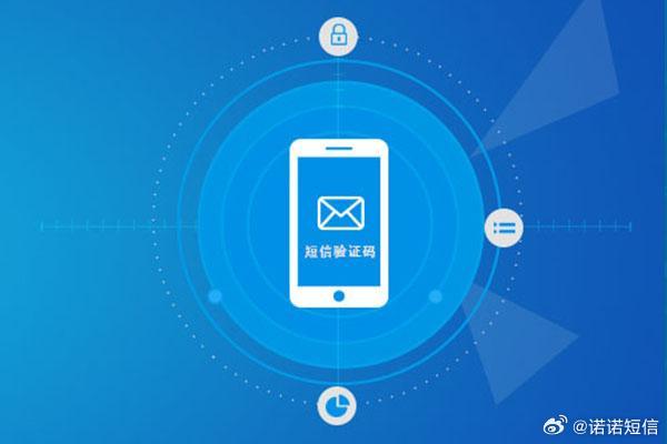 手机号验证码与接码短信平台，安全、便捷的双重保障