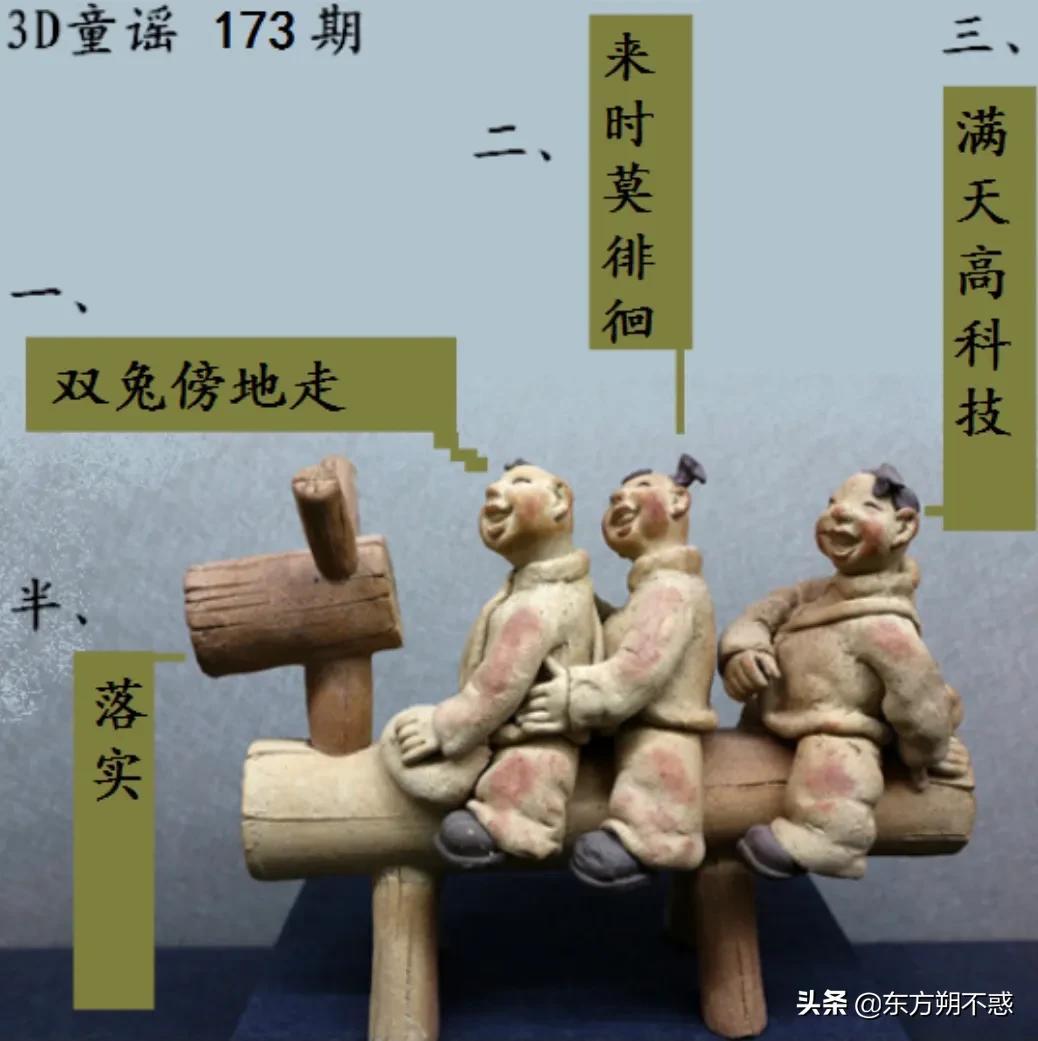 2 数字智慧