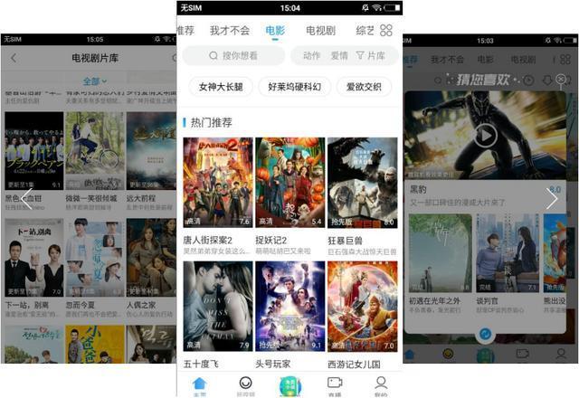 成为直播人的必备神器，免费APP大揭秘