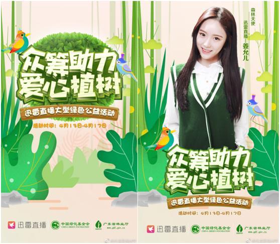 忘忧草直播，互联网时代下的情感慰藉新平台