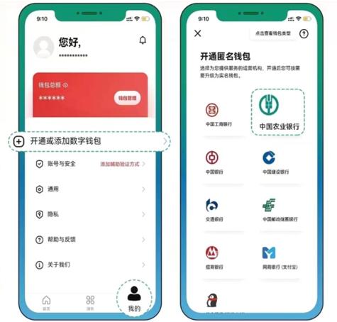 探索中国体育APP电脑版，重塑数字时代的运动生活方式