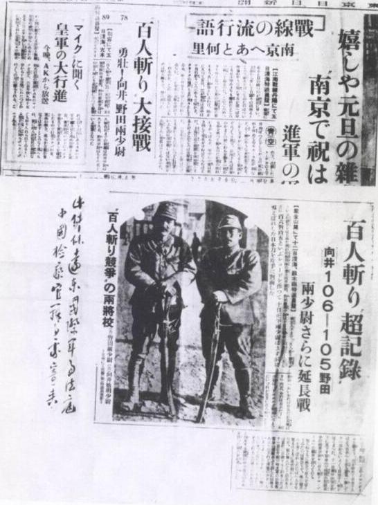2048年日本足球联赛积分榜，群雄逐鹿，谁将问鼎？
