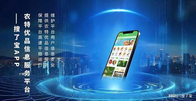 探索中国最大农资批发网,助力现代农业的数字化转型