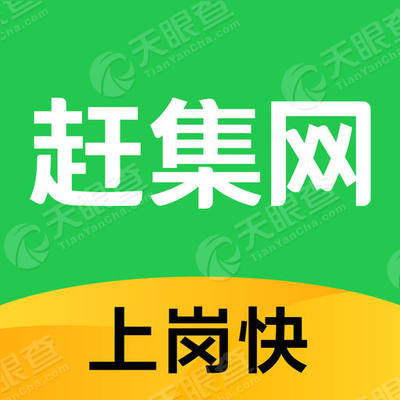 赶集网官网首页，一站式生活服务信息平台