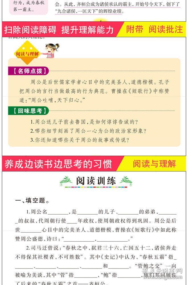 台湾福星彩一三五开奖记录，揭秘背后的故事与影响