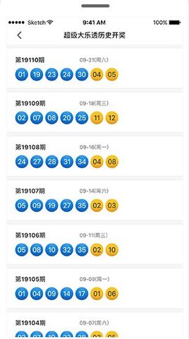 十分快乐彩票开奖查询，探寻幸运的数字之旅