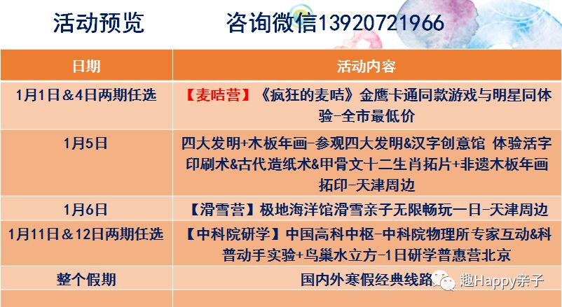 探索大乐透