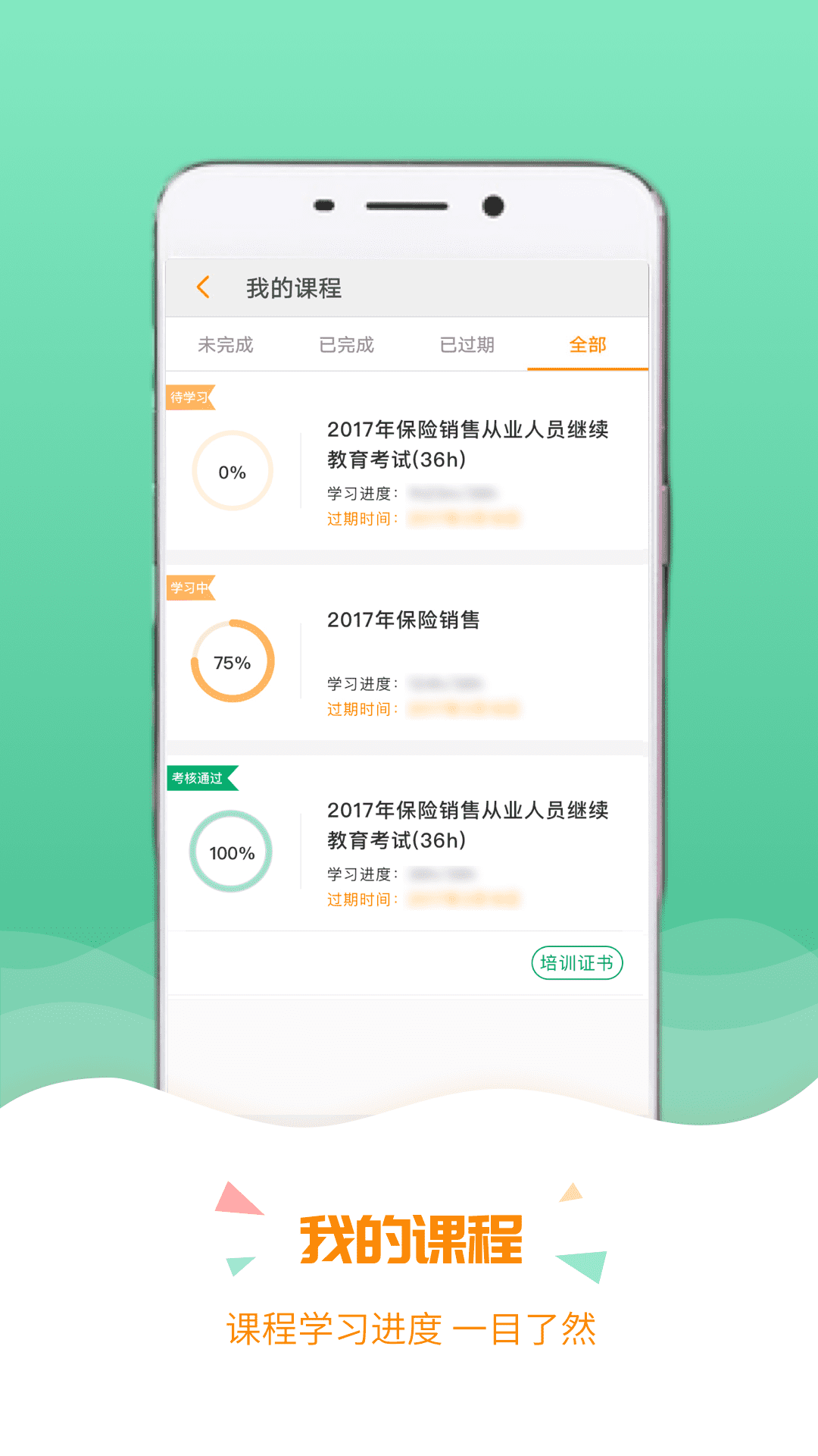 49tk图库全新版本，港澳台地区专属APP的深度解析与体验