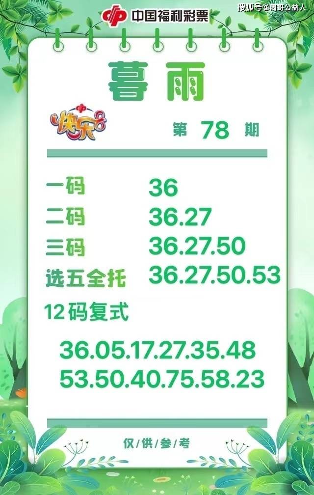 陕西福彩快乐十分，公益与娱乐的完美结合