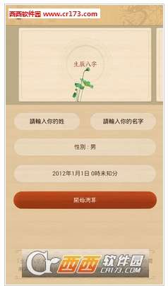 手机号中的玄学，揭秘吉祥号码的吉凶奥秘