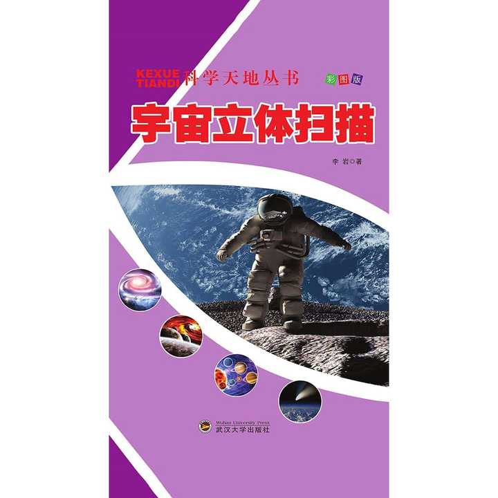 3D字谜