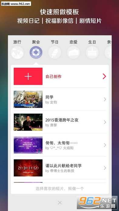 彩视音乐相册，记录生活旋律的创意之选