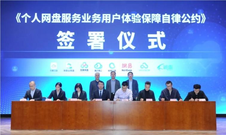探索和彩云网盘，收费模式与用户权益的深度解析
