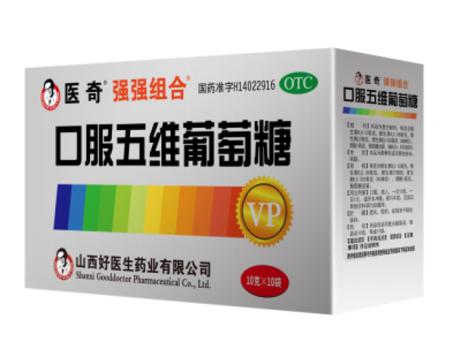归脾丸与肝脏健康，误解还是真相？