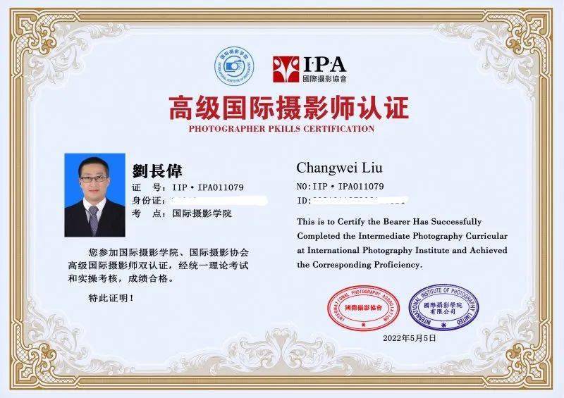 探索中国图库摄影师认证，专业与创新的双重保障