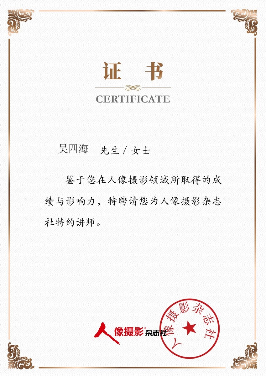 中国图库签约摄影师的魅力与价值