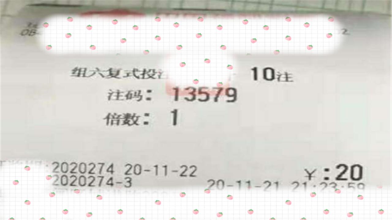 福彩3D开奖结果，手机版带来的便捷与乐趣