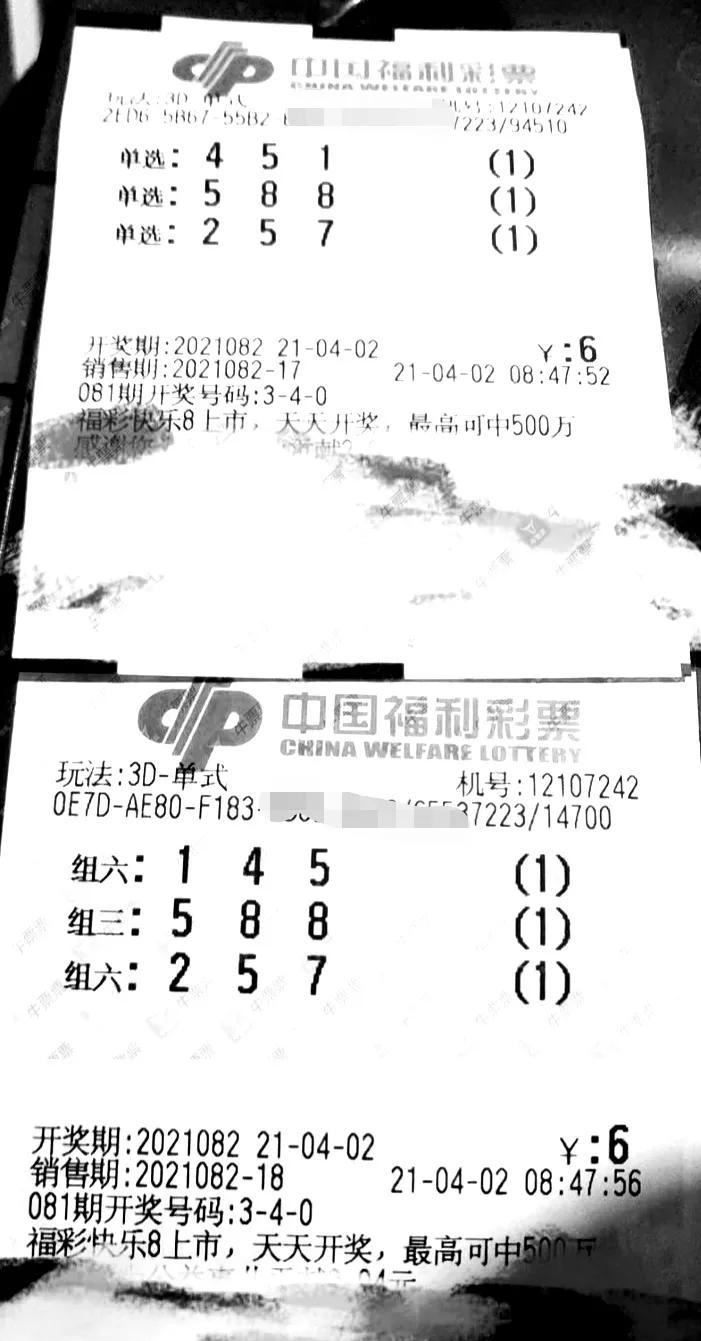 探索3D复式开奖号码的奥秘，理性与幸运交织的游戏