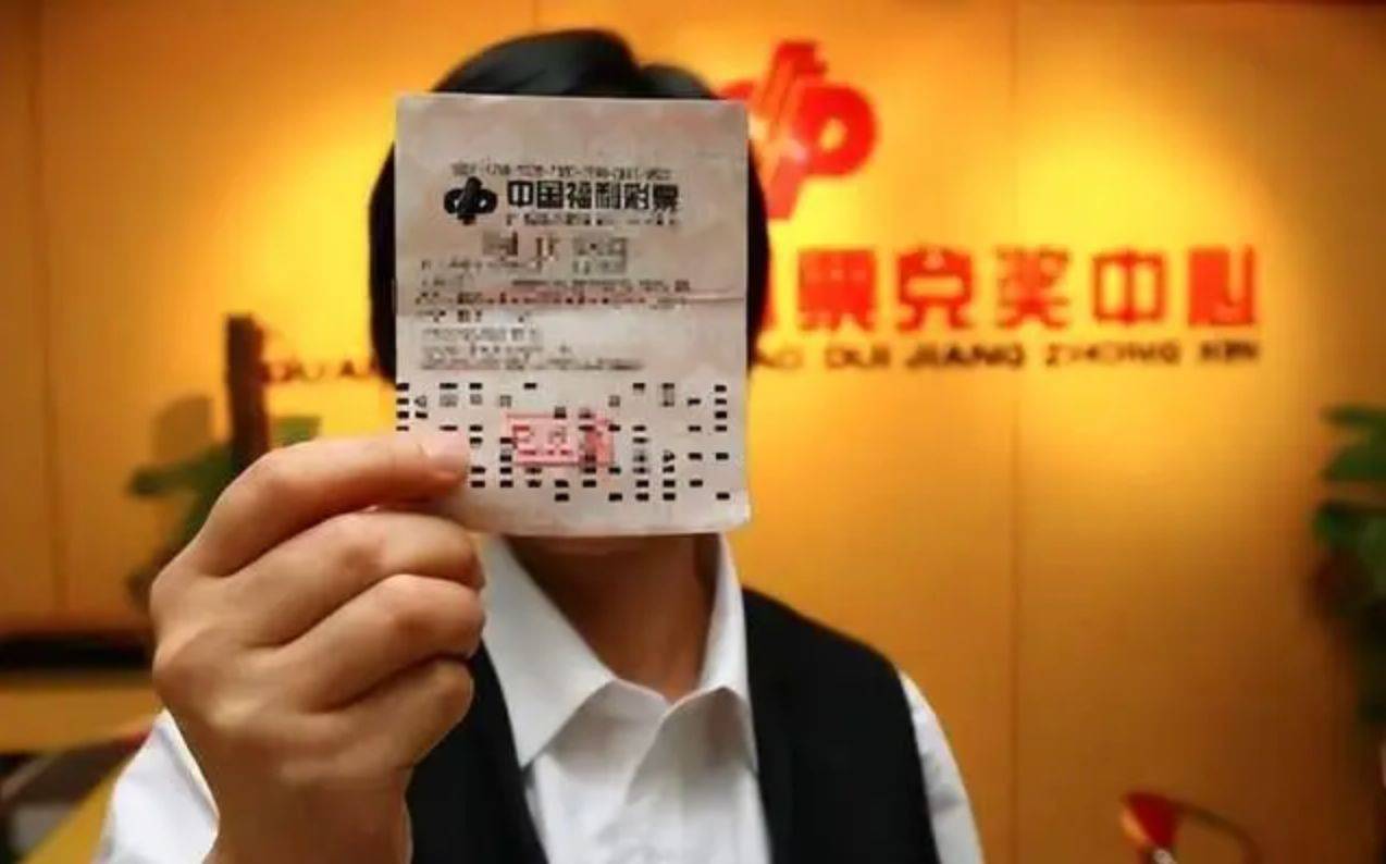 透视中国福利，理性看待中奖现象
