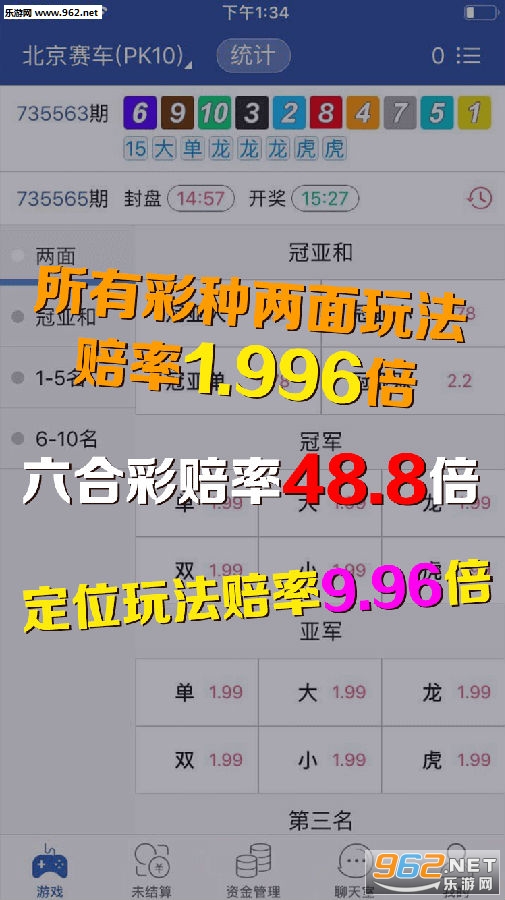 彩吧助手，解锁彩票走势图的秘密，助你踏上幸运之旅