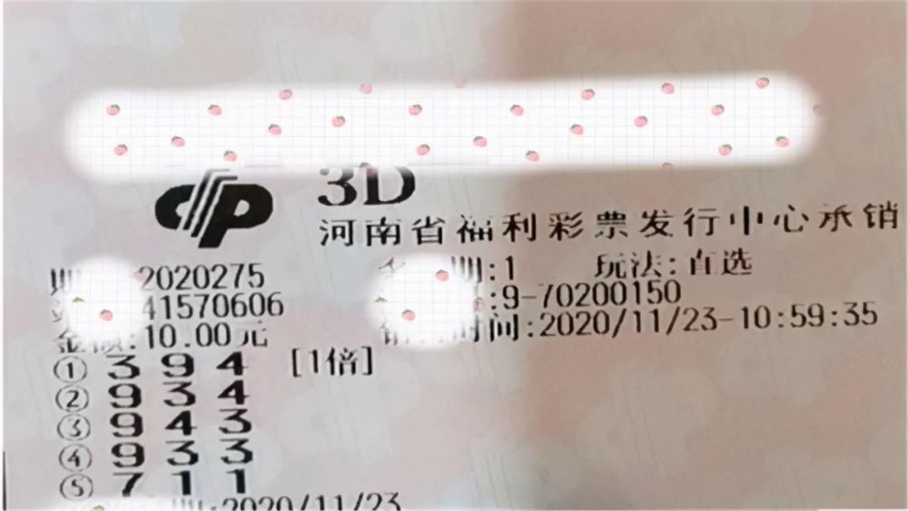 探索双色球第20438期，揭秘开奖结果与彩民心声
