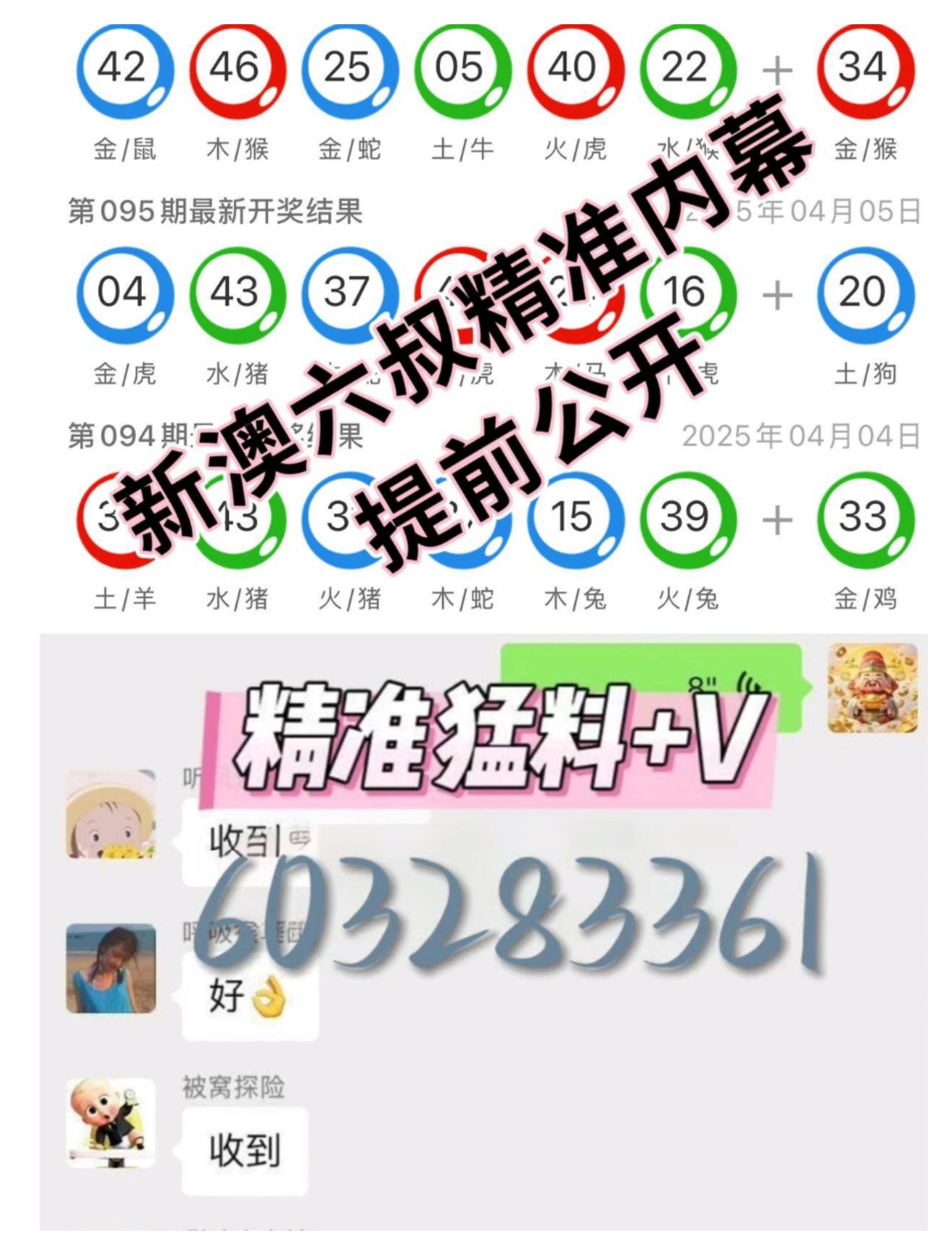 澳门128开奖现场直播，揭秘全球瞩目的彩票盛宴
