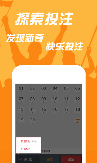 广东36选7中奖计算器，解锁彩票乐趣的智能工具