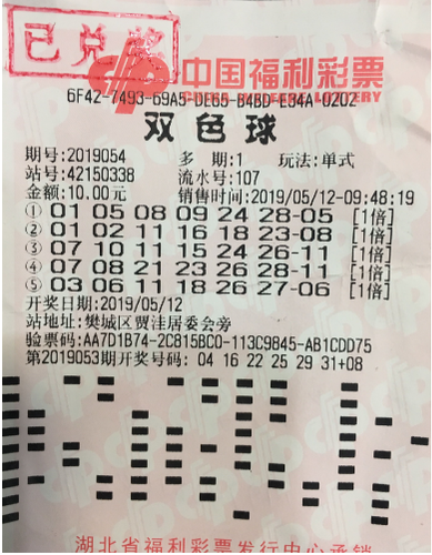 今日10选5开奖号，江苏彩民的期待与惊喜