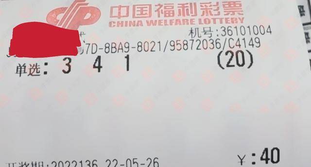 2018年福彩3D第45期开奖揭秘，数字背后的幸运与期待