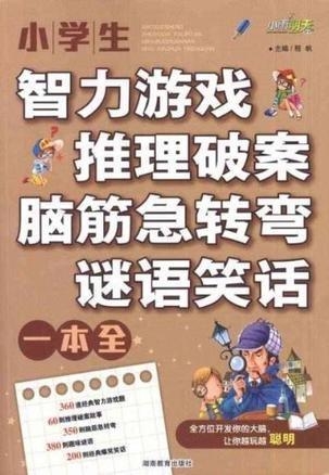 福彩三D谜语，太湖钓叟的智慧与乐趣