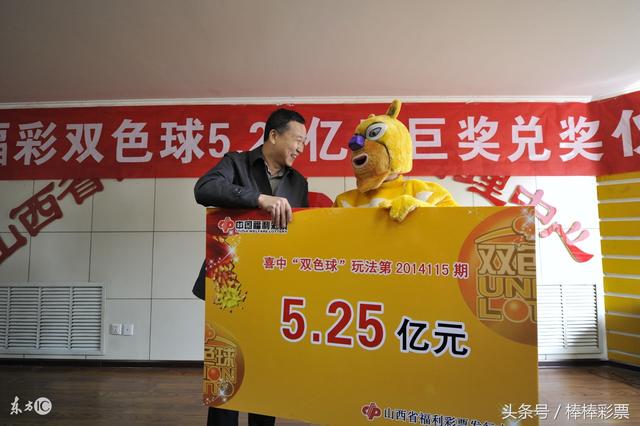 2017年双色球第3期开奖结果揭晓，梦想与幸运的碰撞