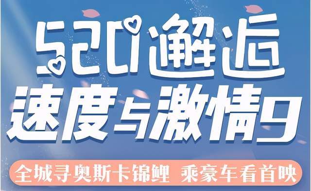 十五选五
