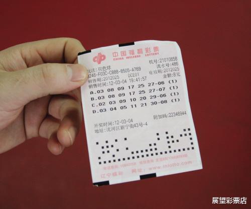 福彩15选５模拟，智慧与运气的碰撞