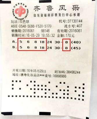 解读体坛网双色球星期四走势图,揭秘数字背后的奥秘