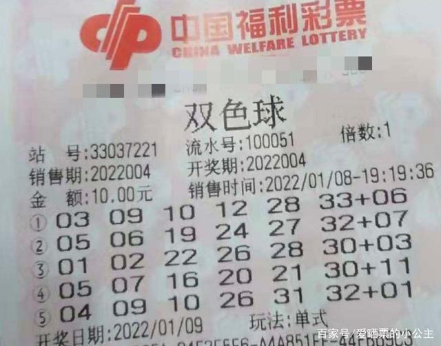 揭秘双色球牛彩网,字谜图解与更新时间全攻略