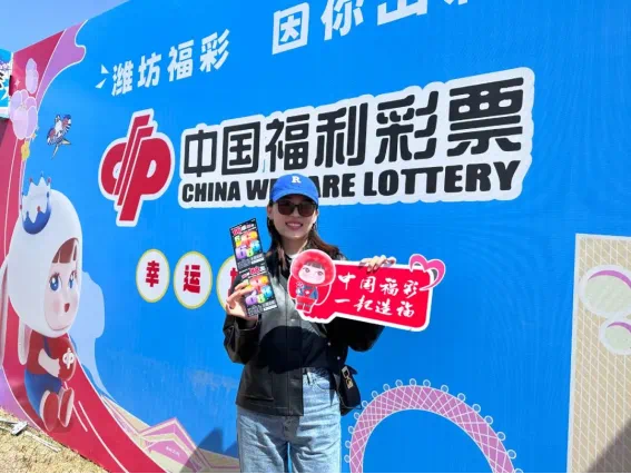 2月，幸运之约，揭秘福利彩票的魅力与影响