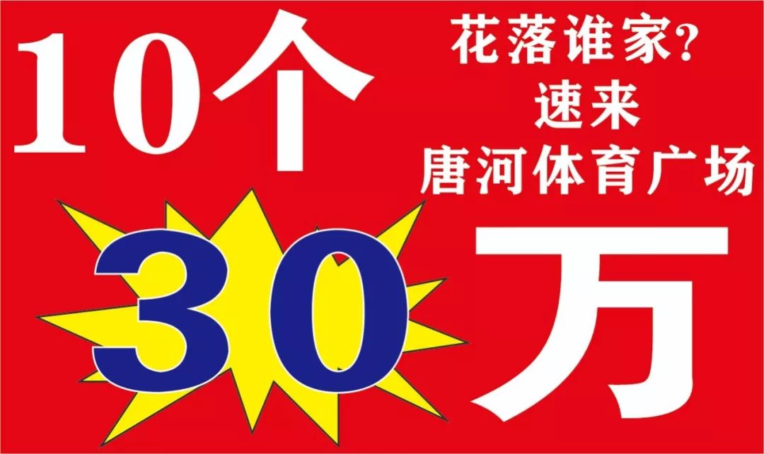2034年，中国福利彩票的奇迹与梦想—回顾中奖号码背后的故事