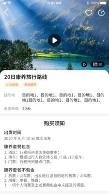 找回记忆中的经典，老版旺彩软件的寻觅之旅