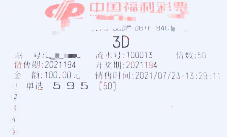 3D太湖字谜图解，揭秘牛彩网中的数字奥秘