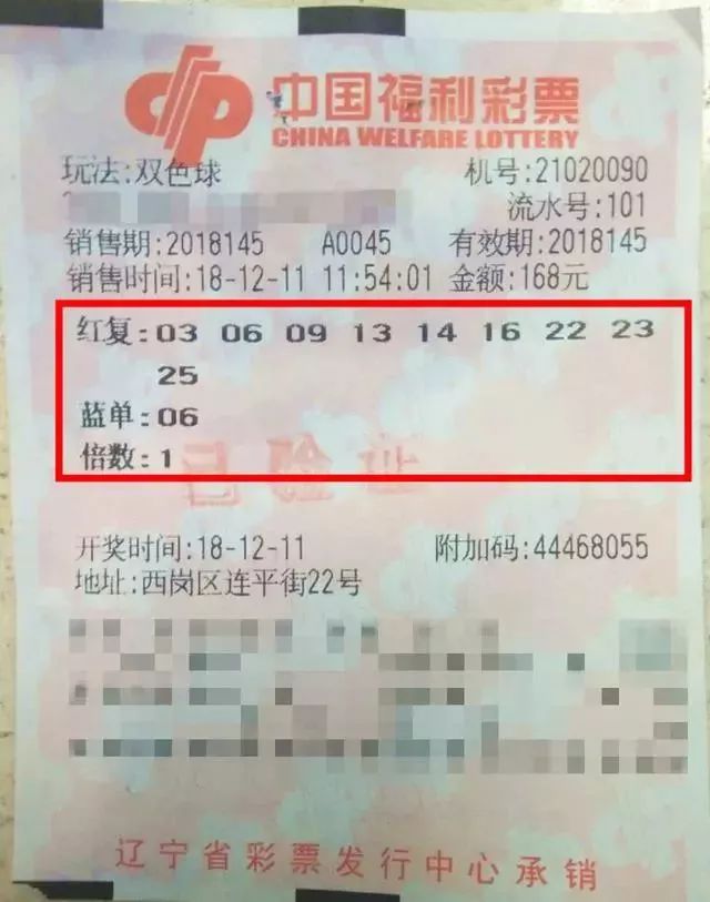 揭秘双色球中一等奖的奥秘—科学选号与心态调整并重