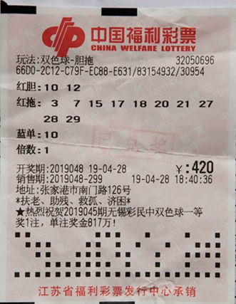 探索双色球，体彩开奖结果的奥秘与魅力