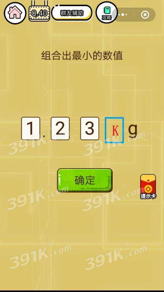 乐彩网3d太湖三字诀，解锁数字游戏中的智慧与乐趣