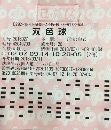 福彩神牛双色球专家预测，揭秘数字背后的玄机