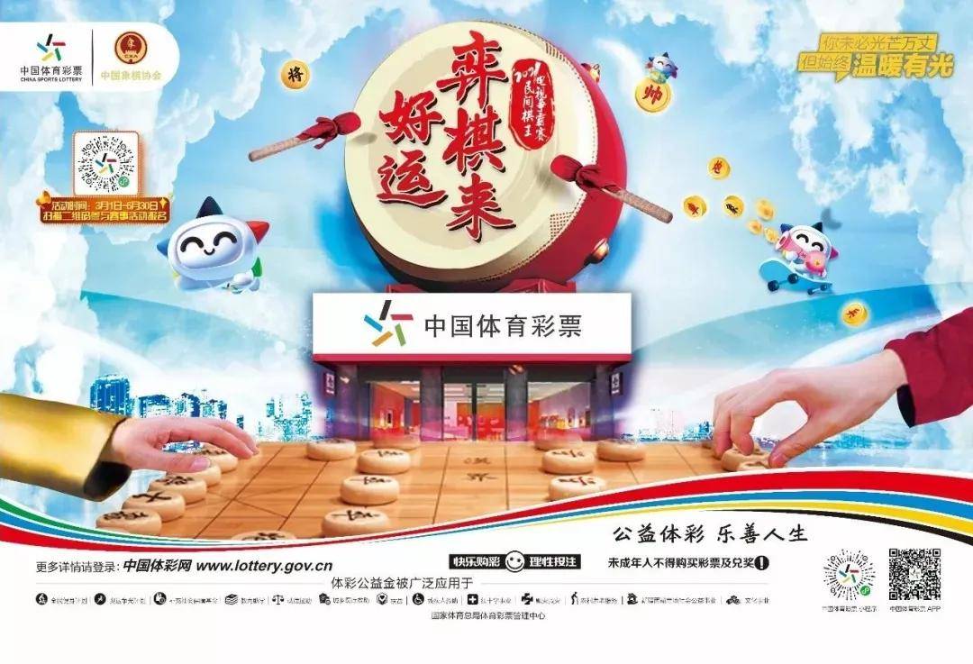 福彩3D天中图库，今日好运的秘密