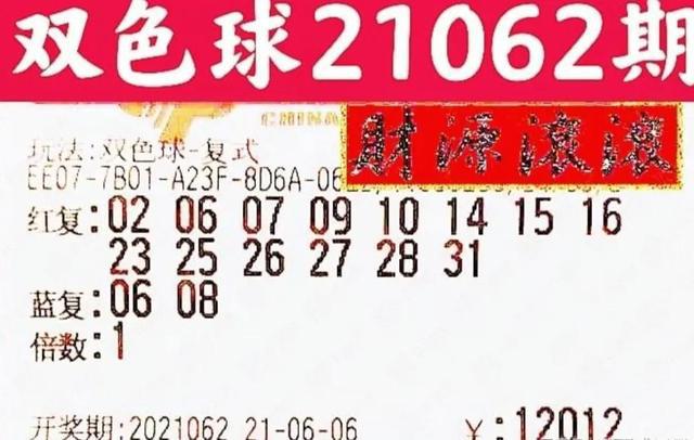探索中国福利双色球2013年新变化，从数字到梦想的桥梁