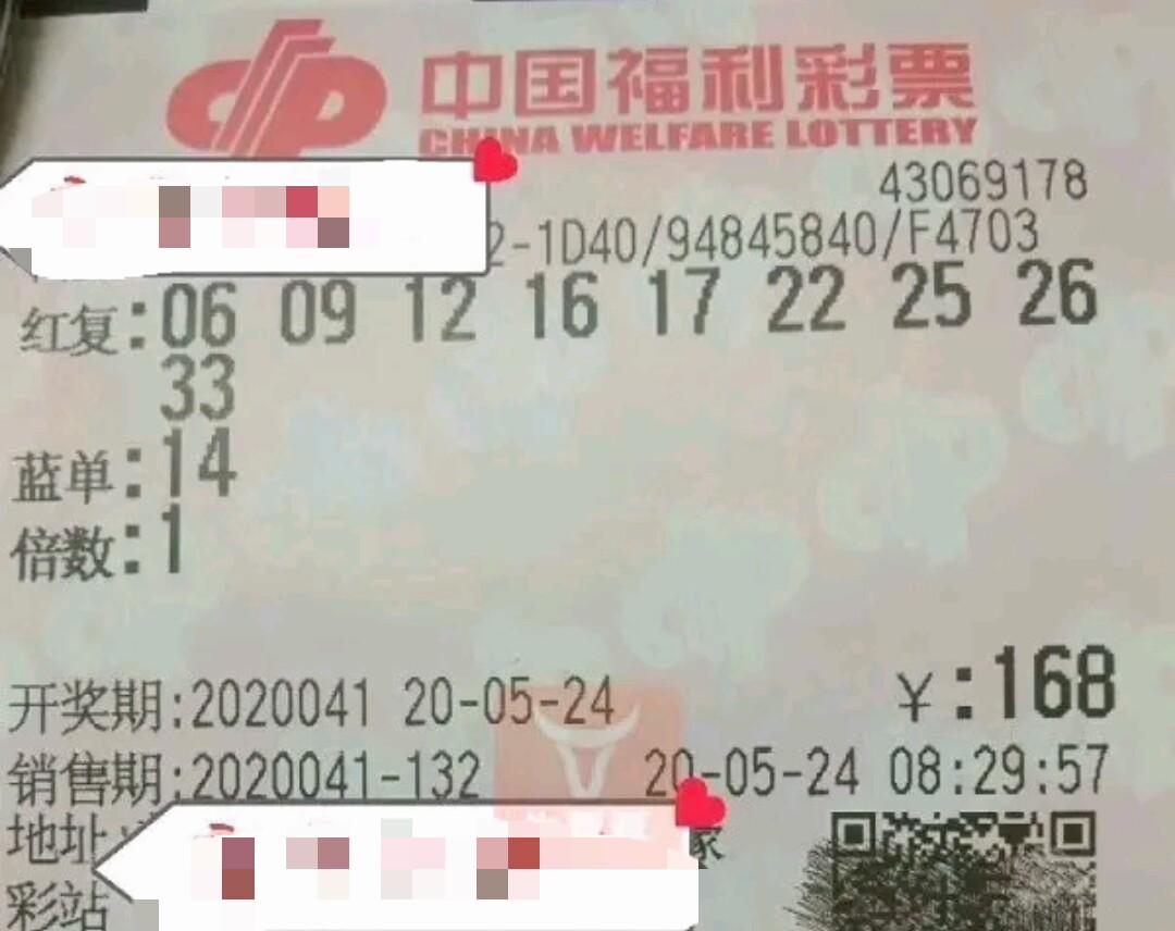 2041期双色球瞟票，理性与幸运的微妙平衡