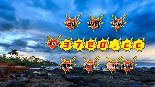 牛彩3d图库第一版,开启数字娱乐新纪元